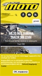 Mobile Screenshot of motomag.gr
