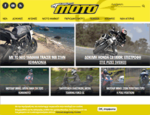 Tablet Screenshot of motomag.gr